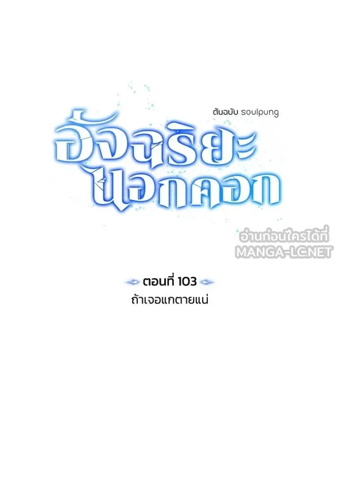 หน้า 87 จาก 136
