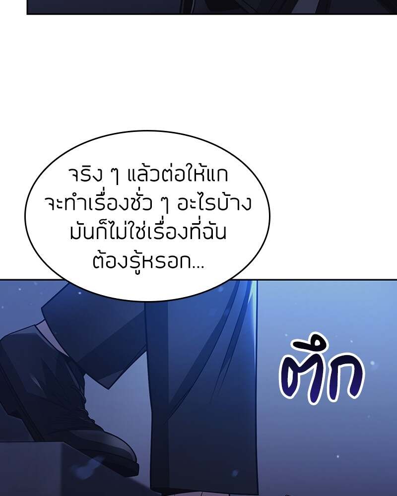 หน้า 100 จาก 168