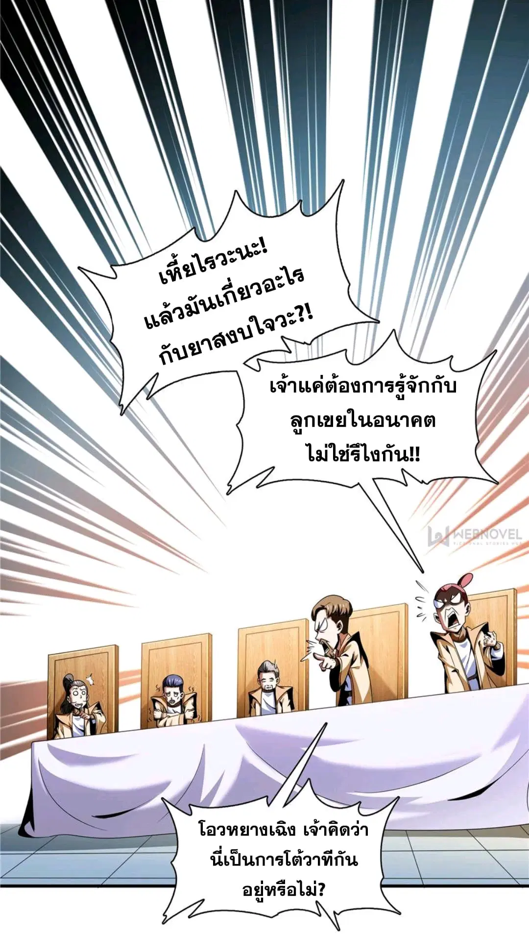 หน้า 14 จาก 34