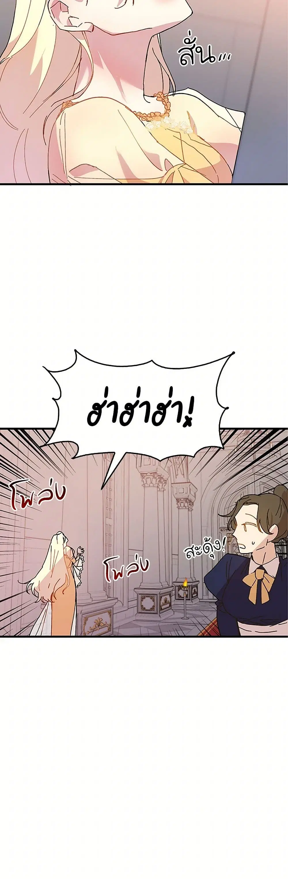 หน้า 29 จาก 40