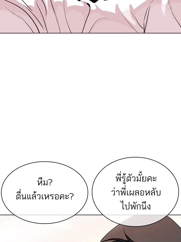 หน้า 26 จาก 174