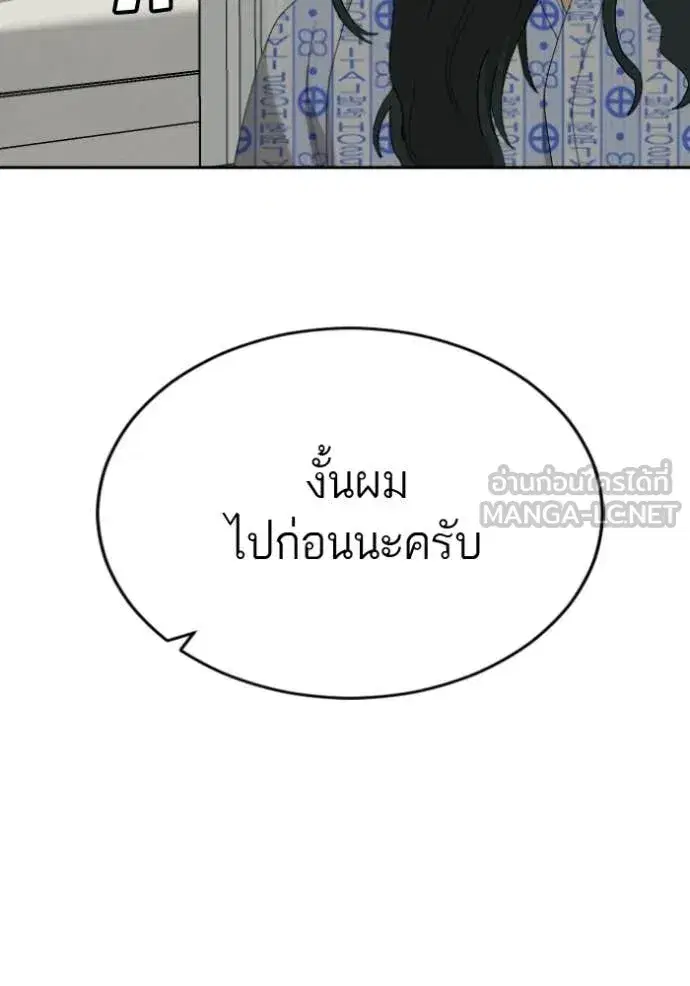 หน้า 72 จาก 137