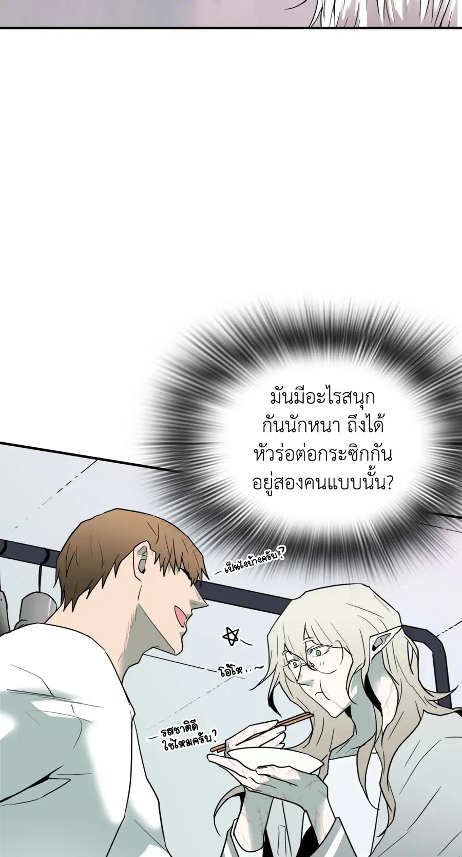 หน้า 2 จาก 62