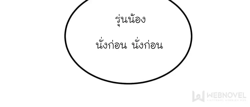 หน้า 24 จาก 62