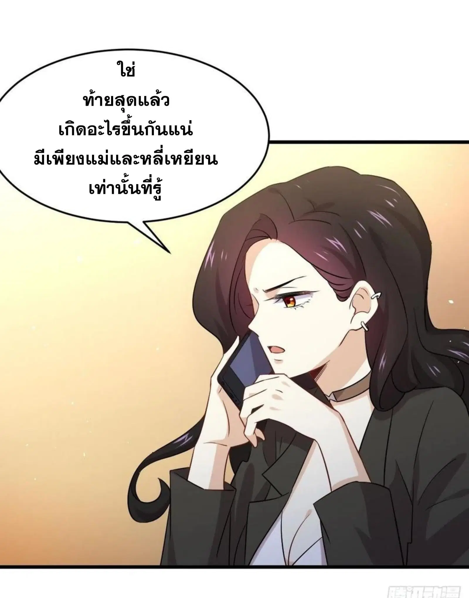 หน้า 13 จาก 27