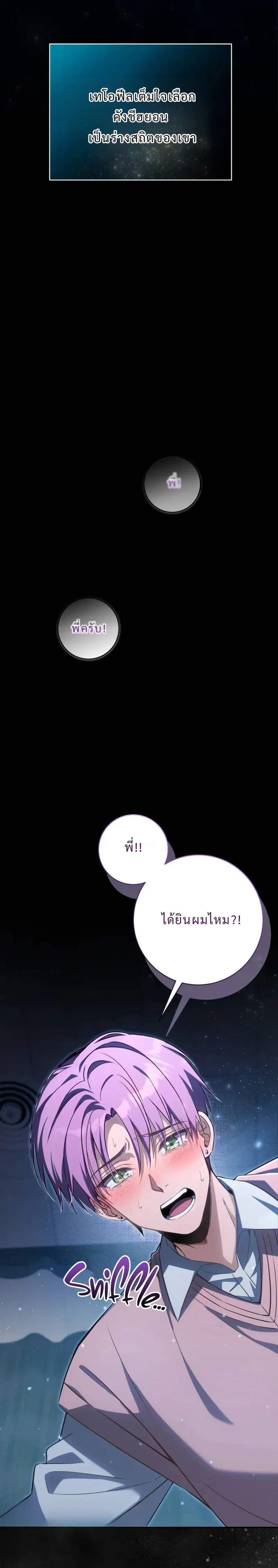 หน้า 6 จาก 39