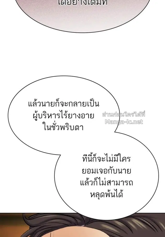 หน้า 90 จาก 168