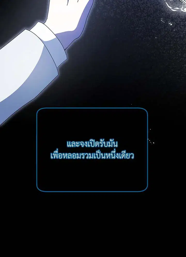 หน้า 11 จาก 109