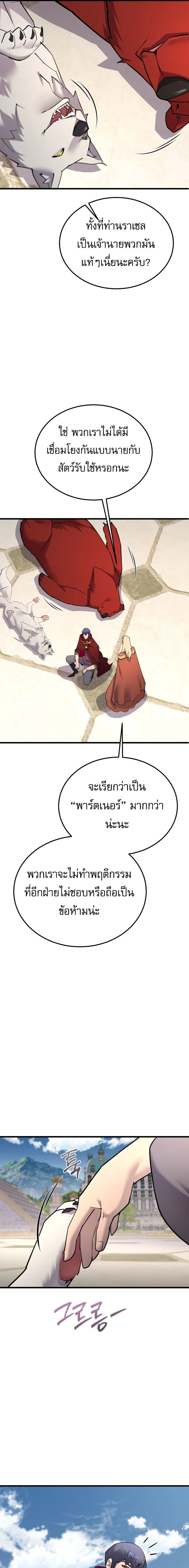 หน้า 11 จาก 27
