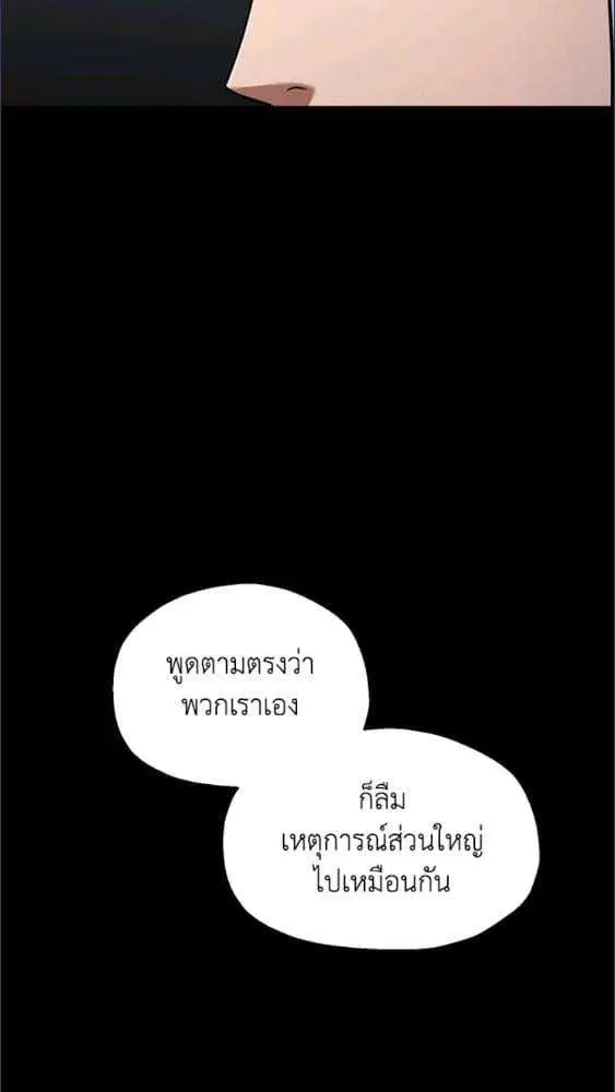 หน้า 30 จาก 101
