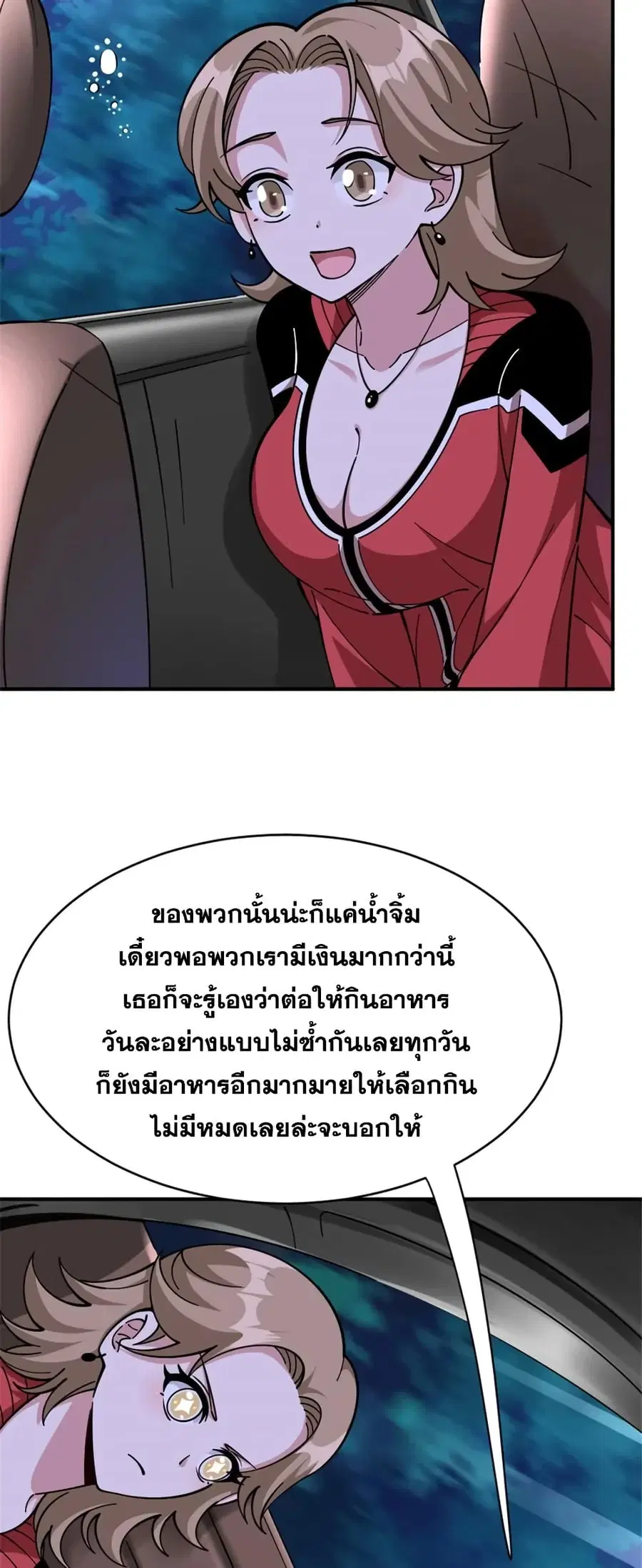 หน้า 10 จาก 45