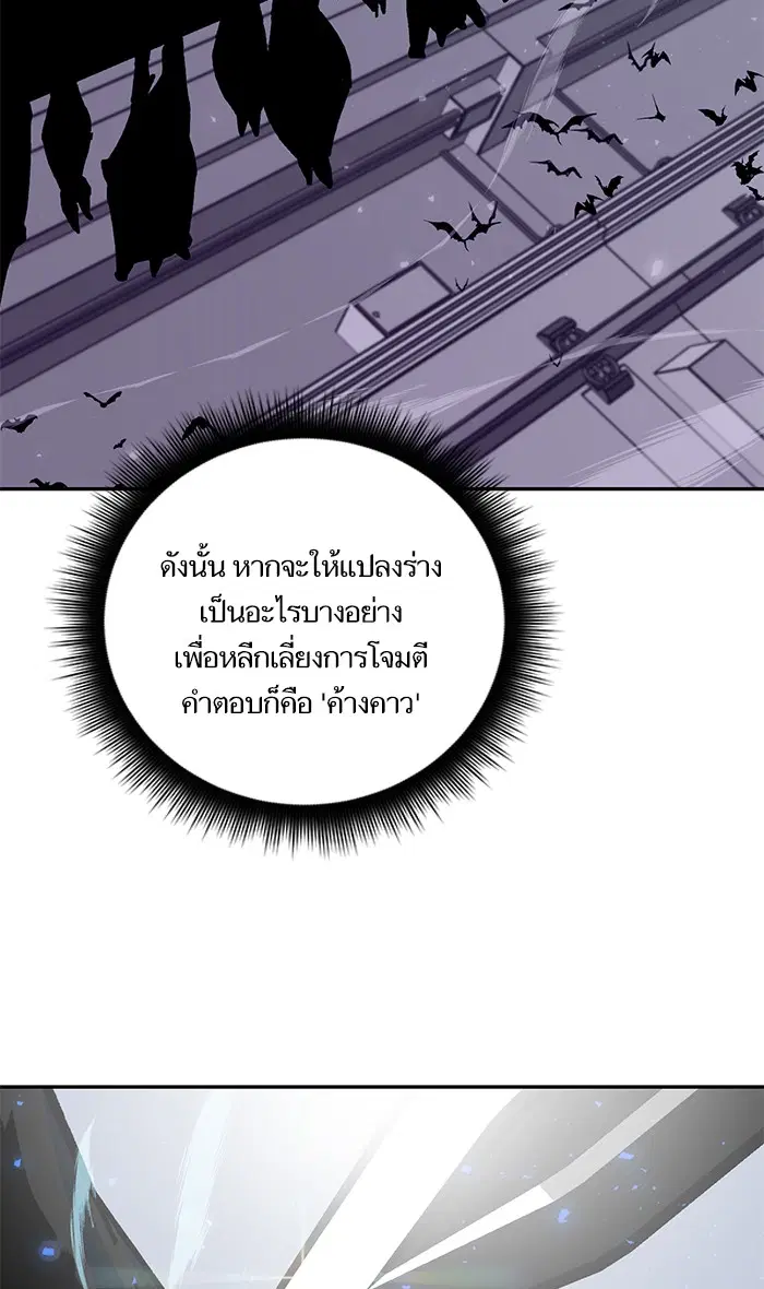 หน้า 17 จาก 86
