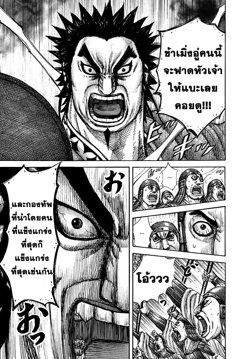 หน้า 14 จาก 16