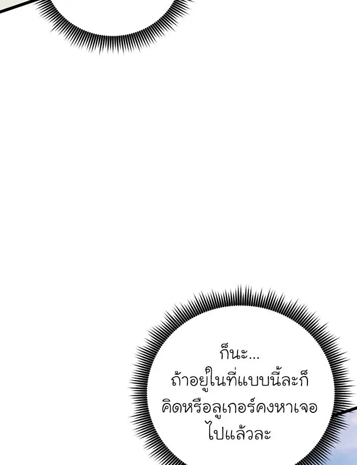หน้า 14 จาก 113
