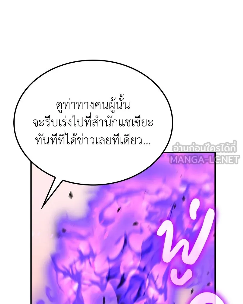 หน้า 63 จาก 304
