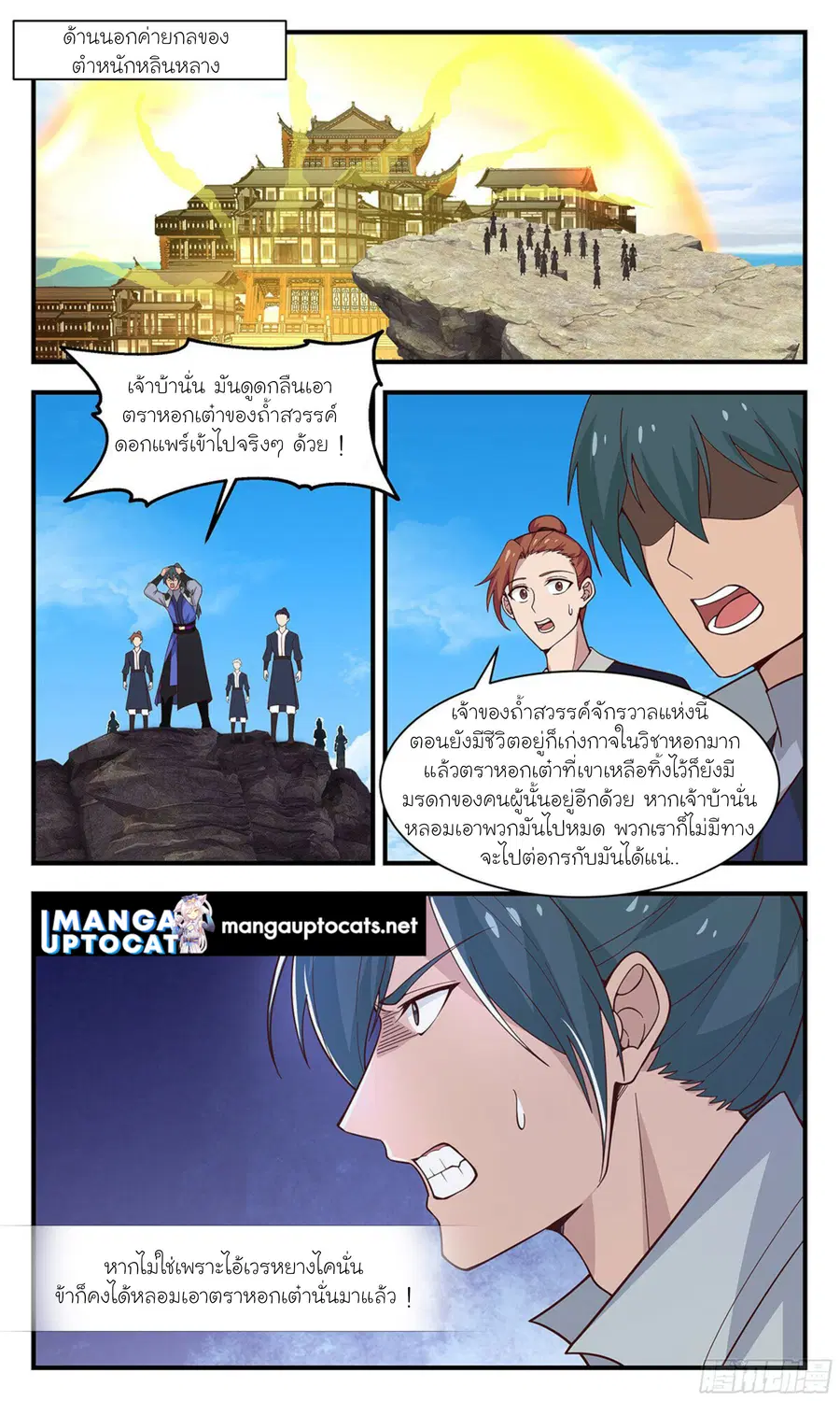 หน้า 2 จาก 13