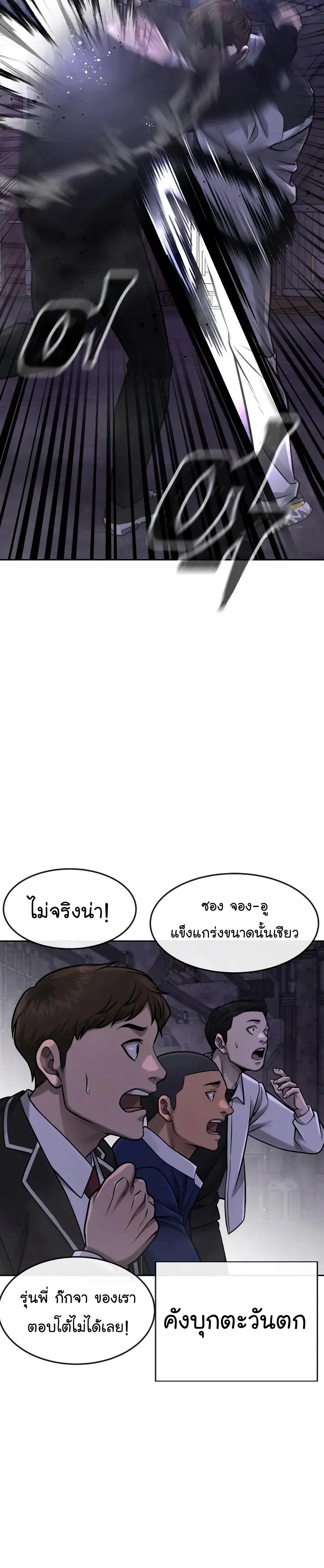 หน้า 10 จาก 56
