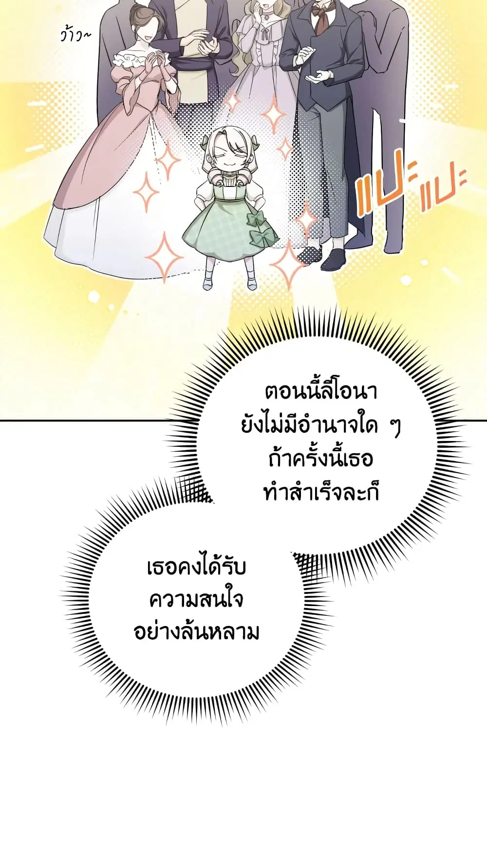 หน้า 29 จาก 63