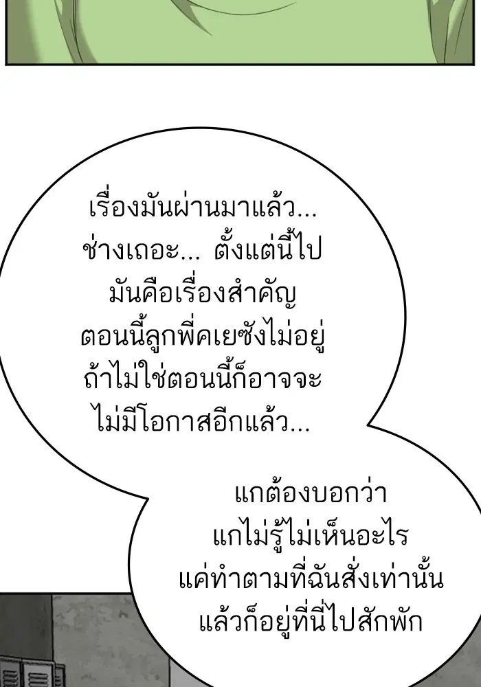 หน้า 69 จาก 127