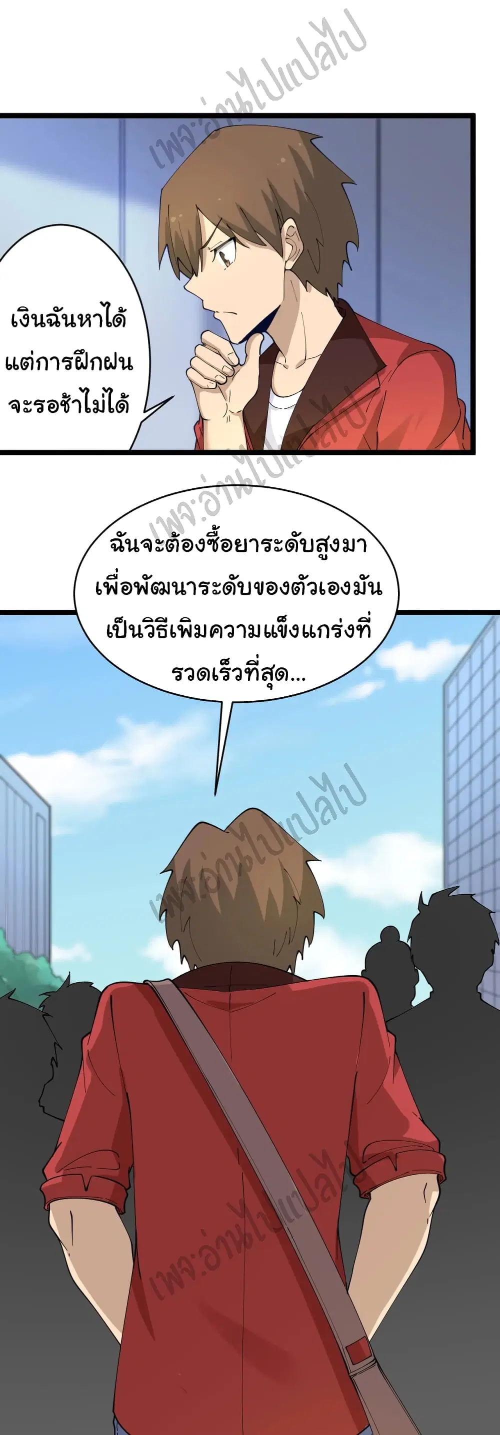 หน้า 30 จาก 32