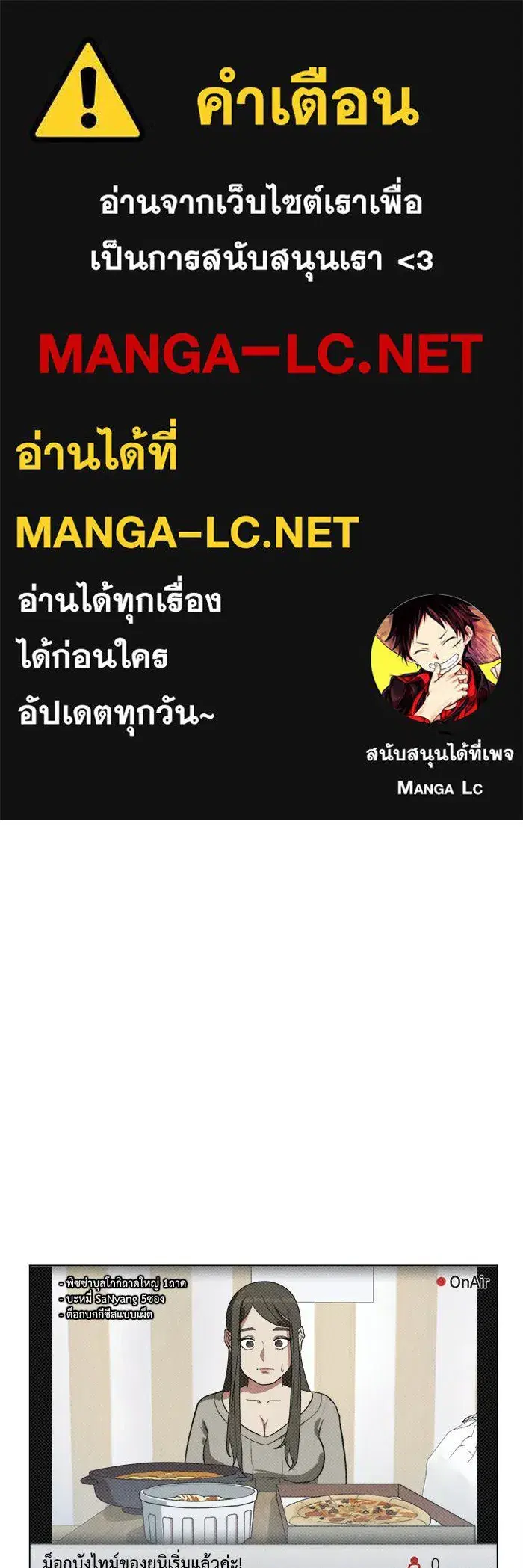 หน้า 1 จาก 87