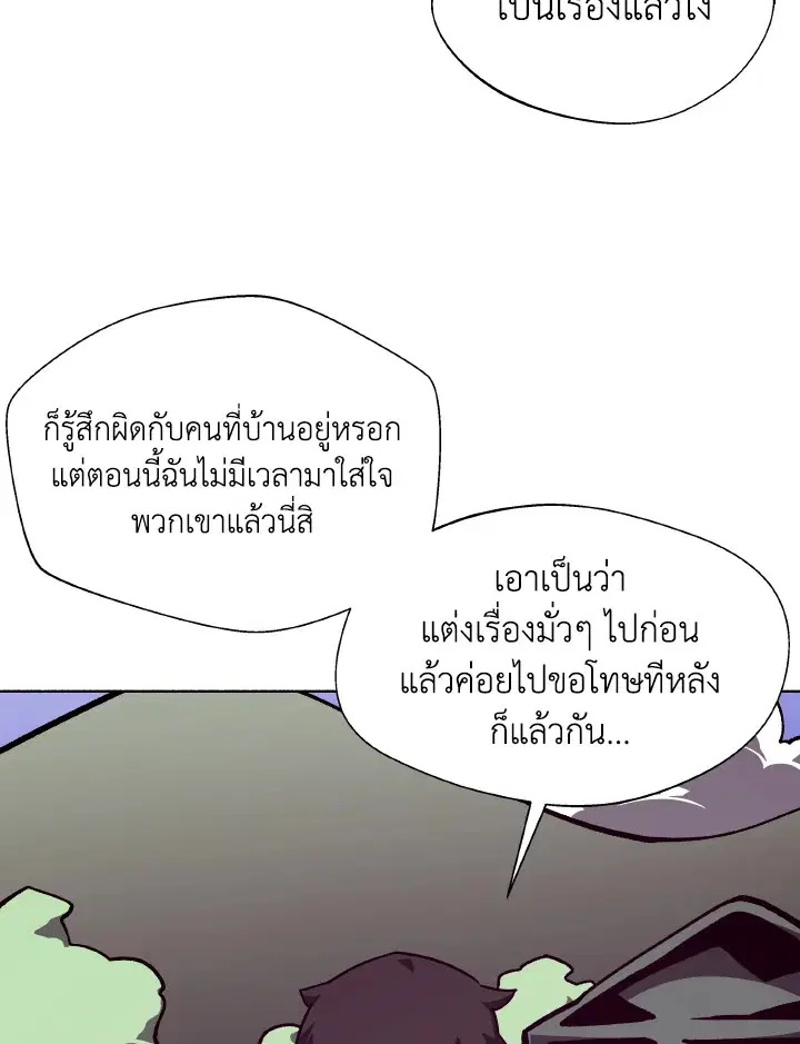 หน้า 5 จาก 101