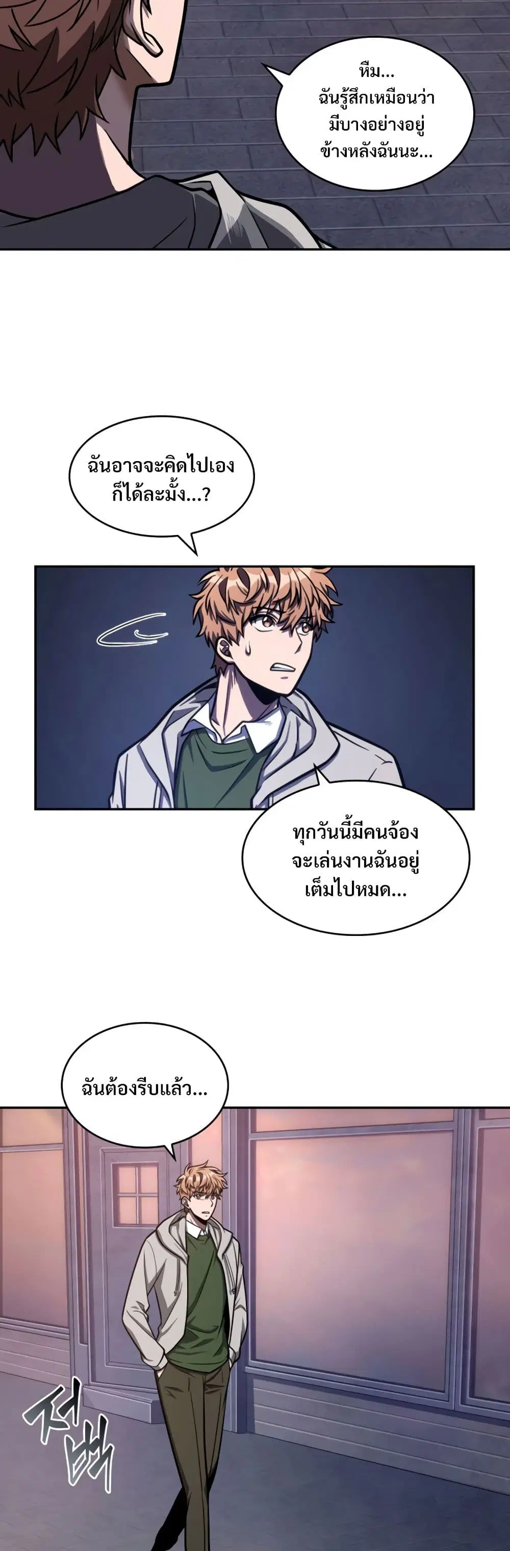 หน้า 24 จาก 40