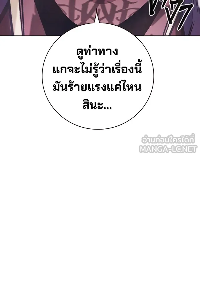 หน้า 138 จาก 249