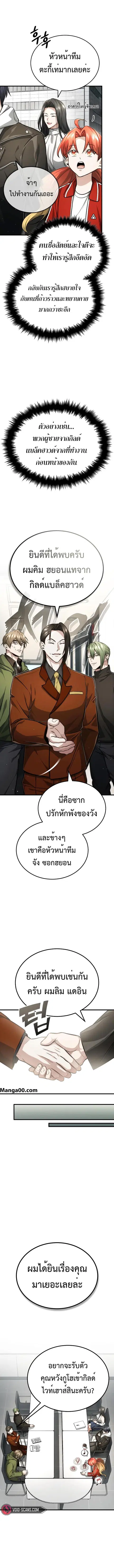 หน้า 8 จาก 17
