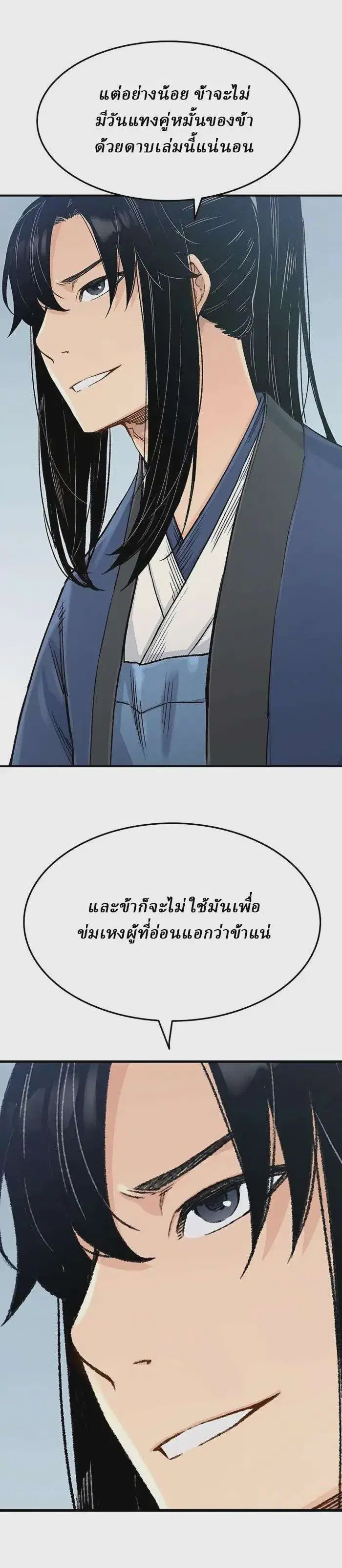 หน้า 21 จาก 40