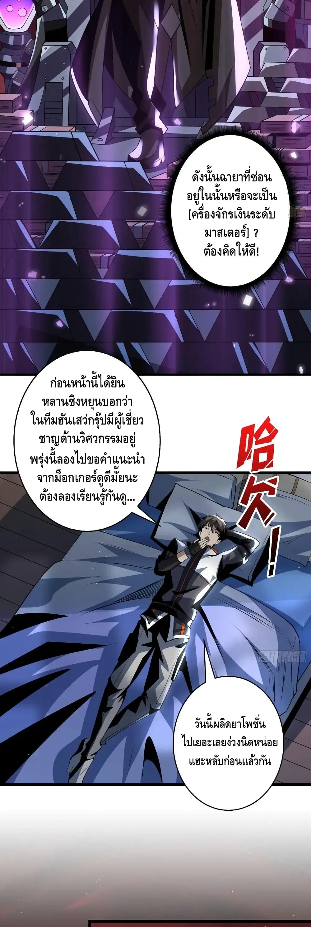 หน้า 20 จาก 32