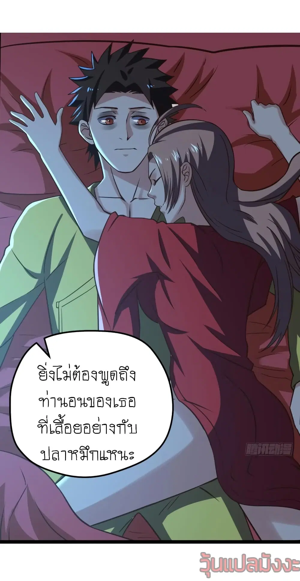 หน้า 31 จาก 34