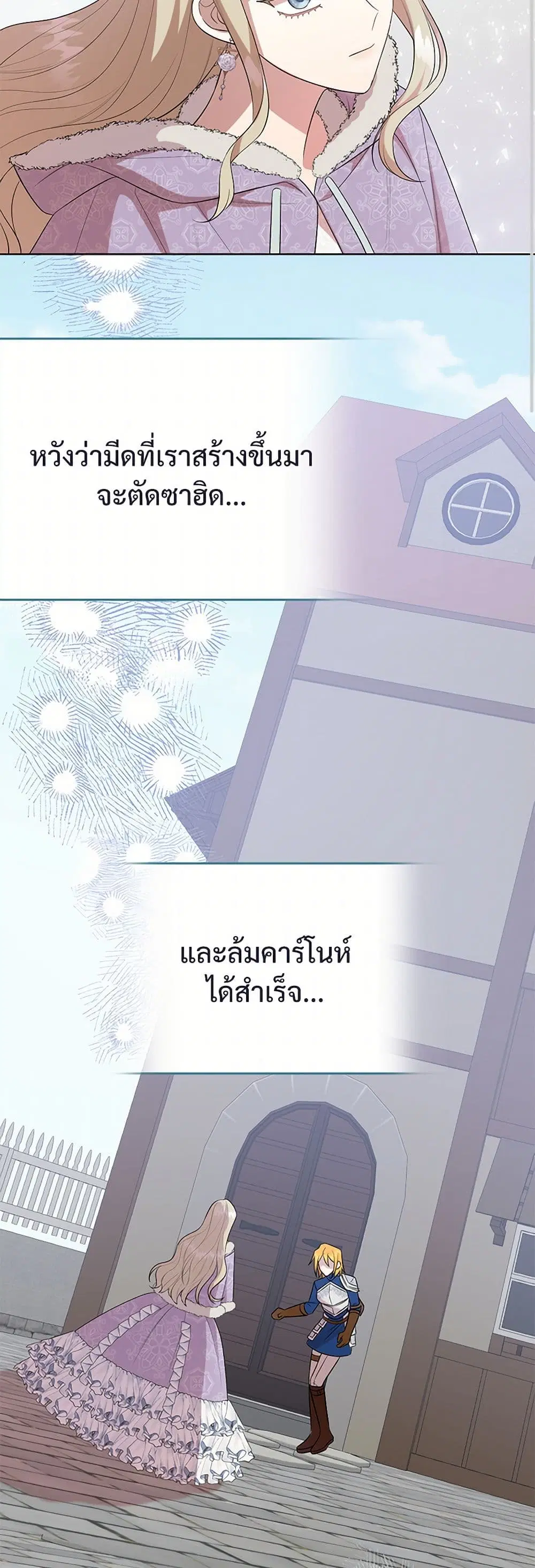 หน้า 8 จาก 45
