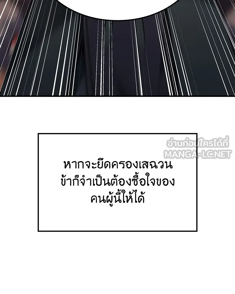 หน้า 114 จาก 337