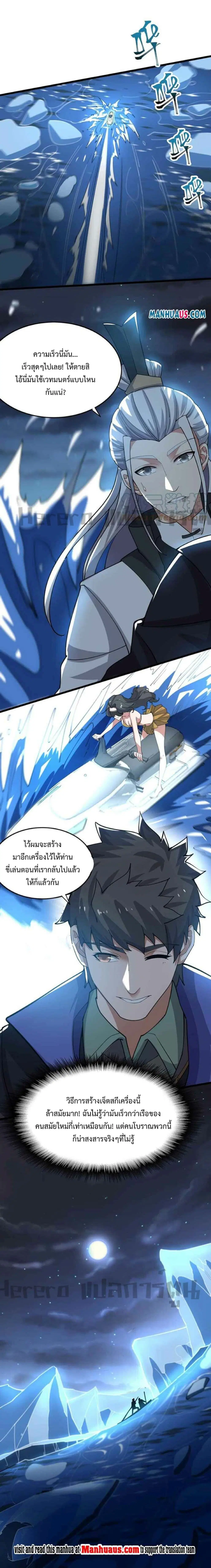 หน้า 18 จาก 25