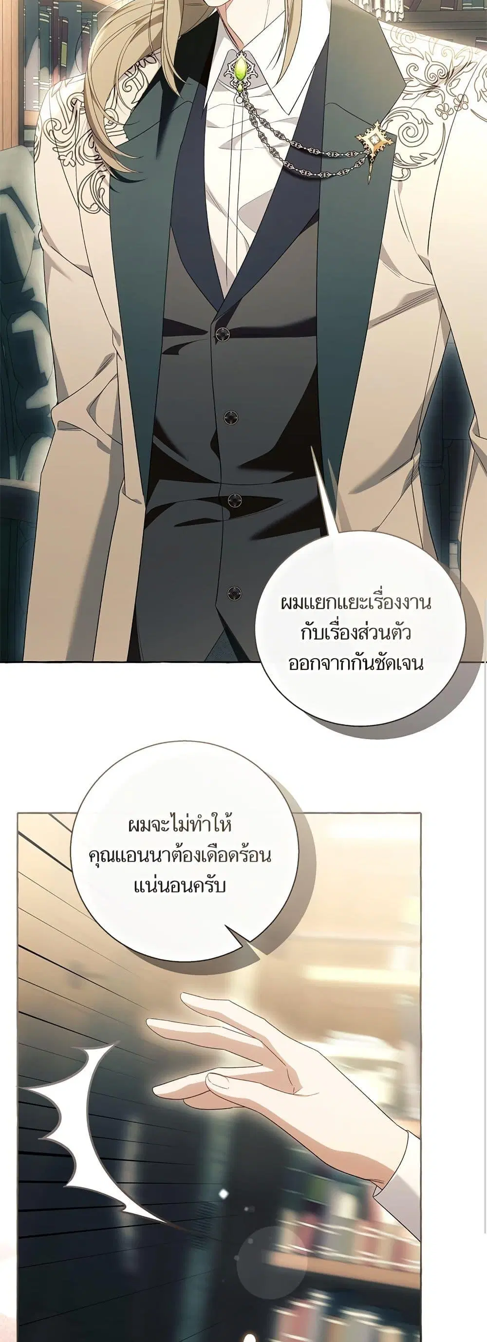 หน้า 14 จาก 52