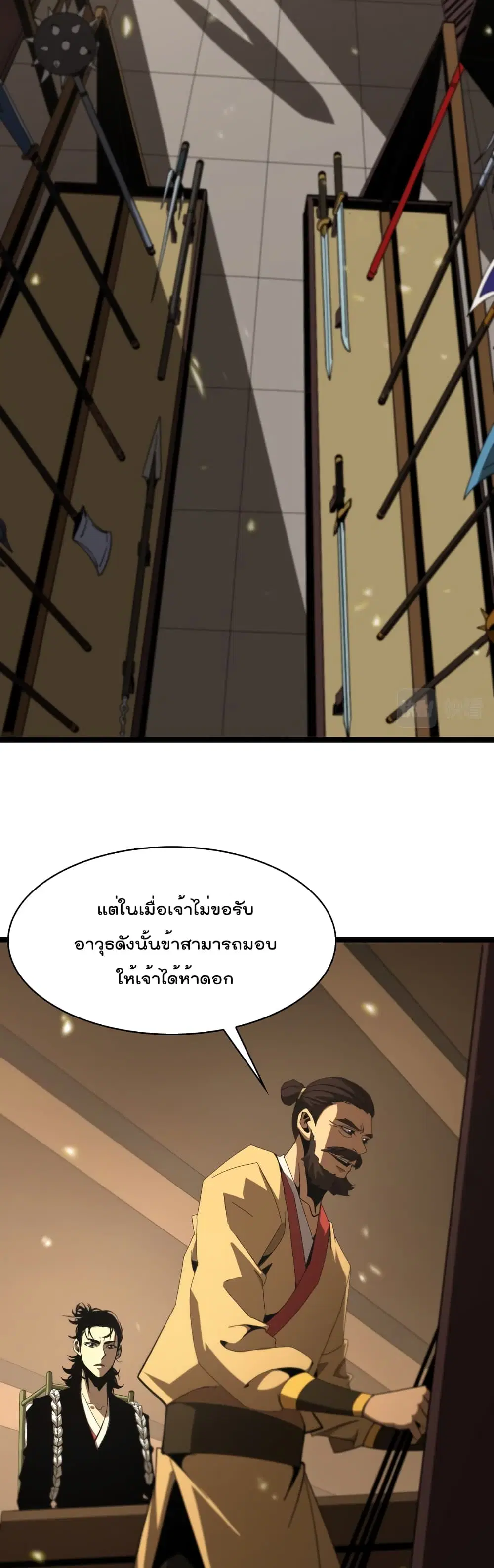 หน้า 25 จาก 32