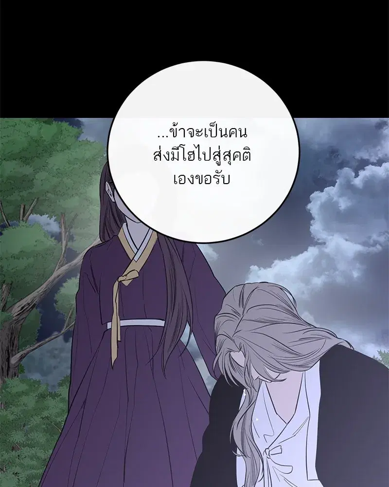 หน้า 8 จาก 112