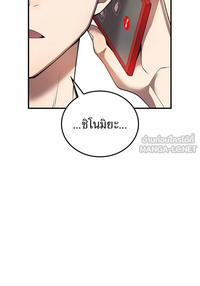หน้า 20 จาก 175