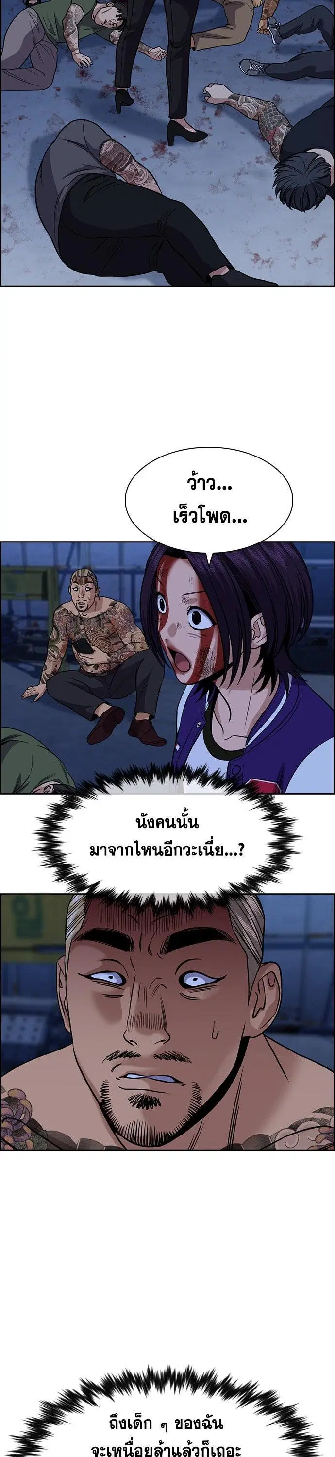 หน้า 9 จาก 137