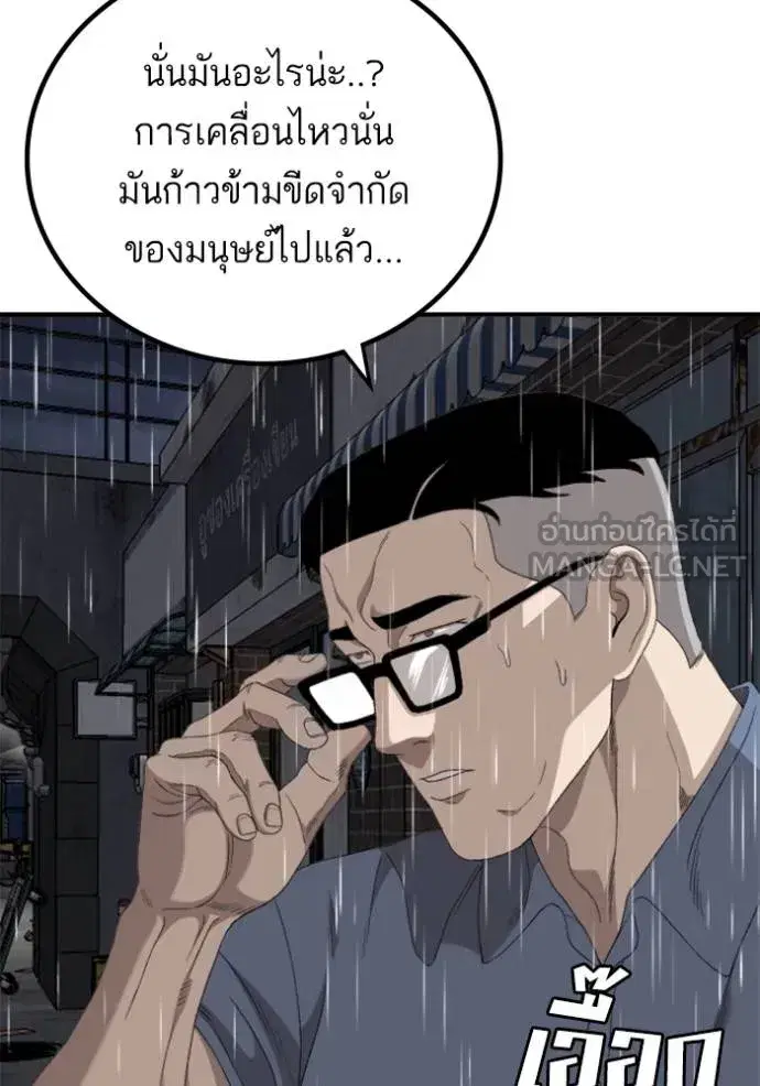 หน้า 95 จาก 154