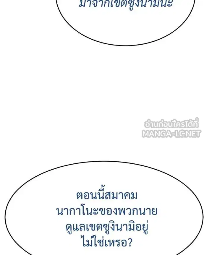 หน้า 100 จาก 209