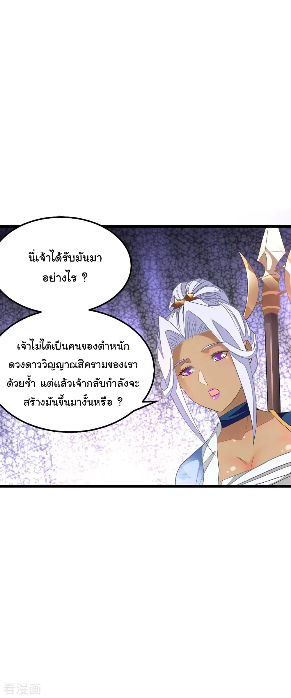 หน้า 19 จาก 22