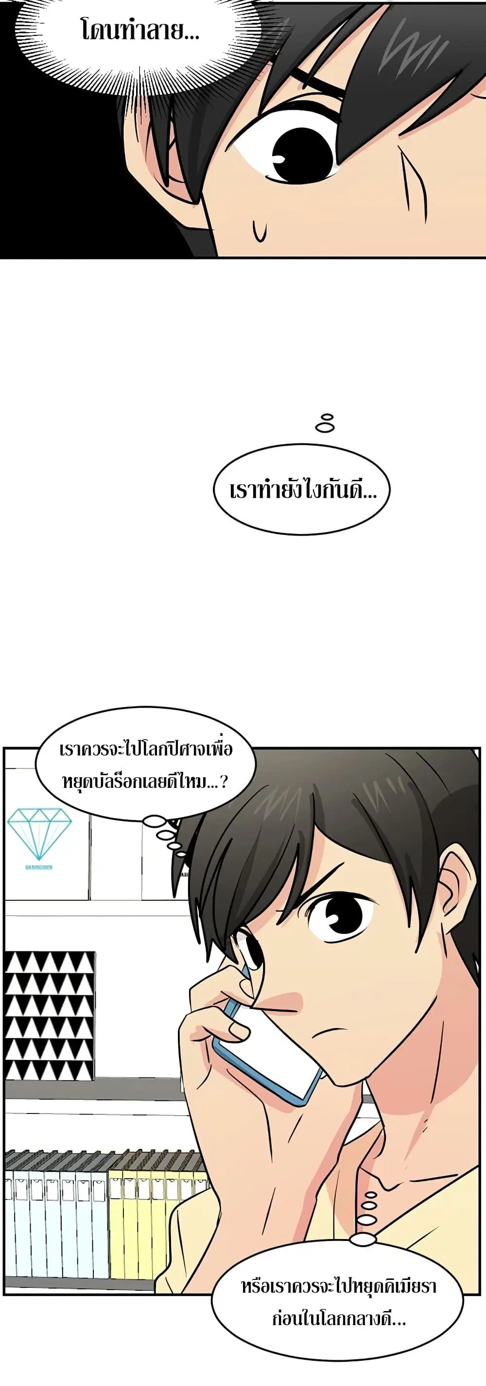 หน้า 20 จาก 31