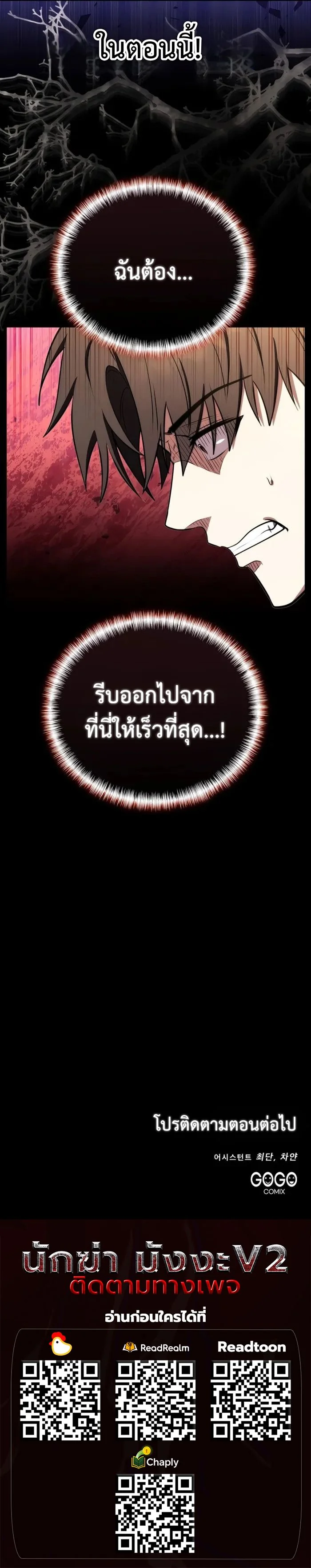 หน้า 18 จาก 18