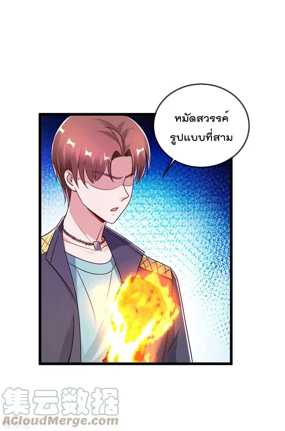 หน้า 14 จาก 30