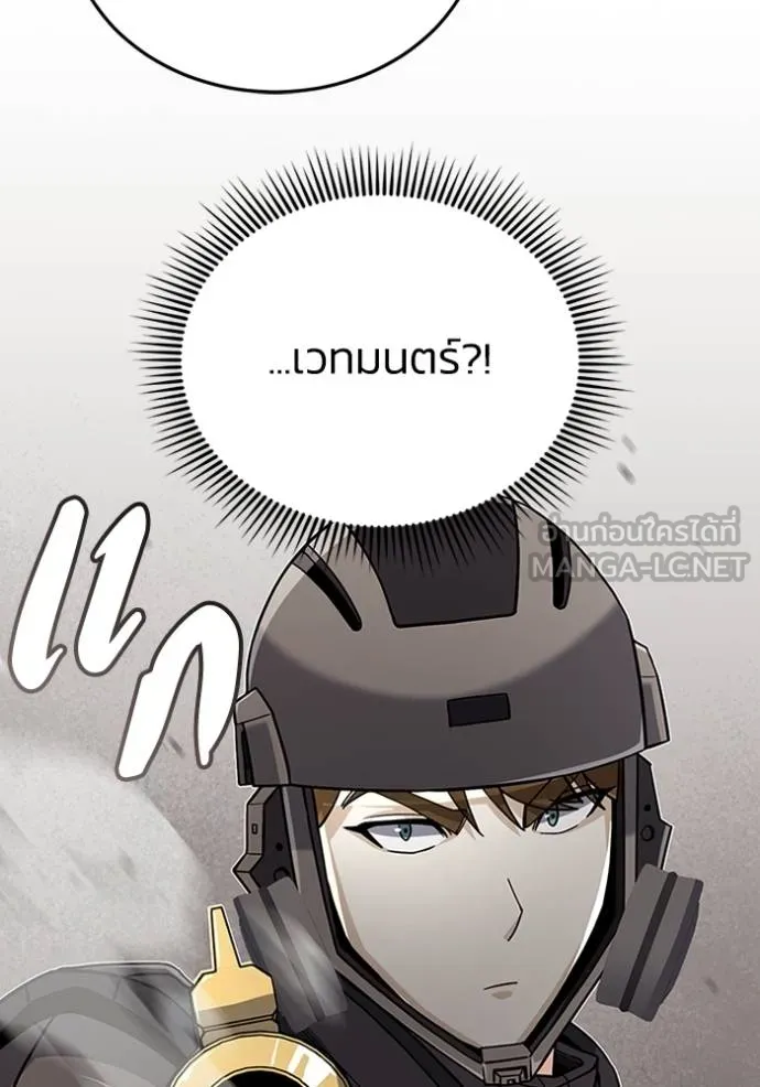 หน้า 72 จาก 136