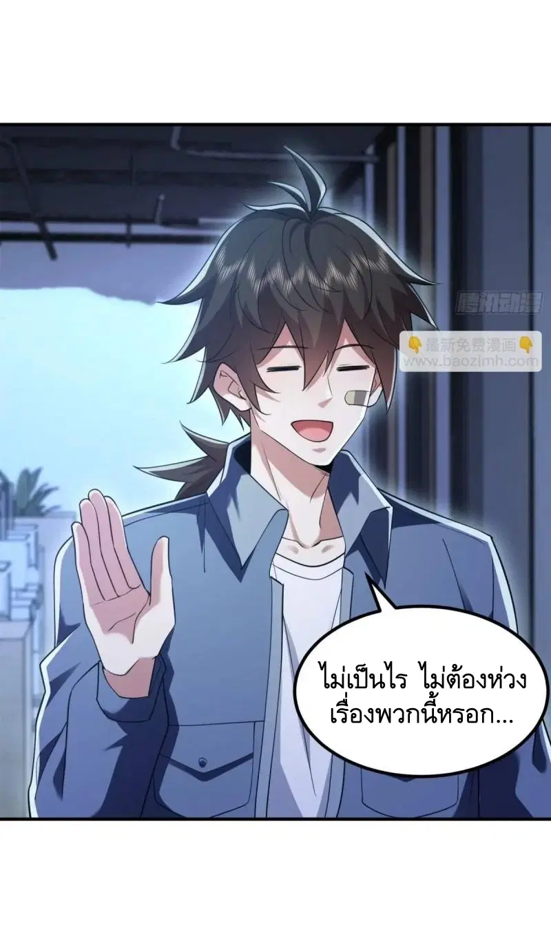 หน้า 46 จาก 48