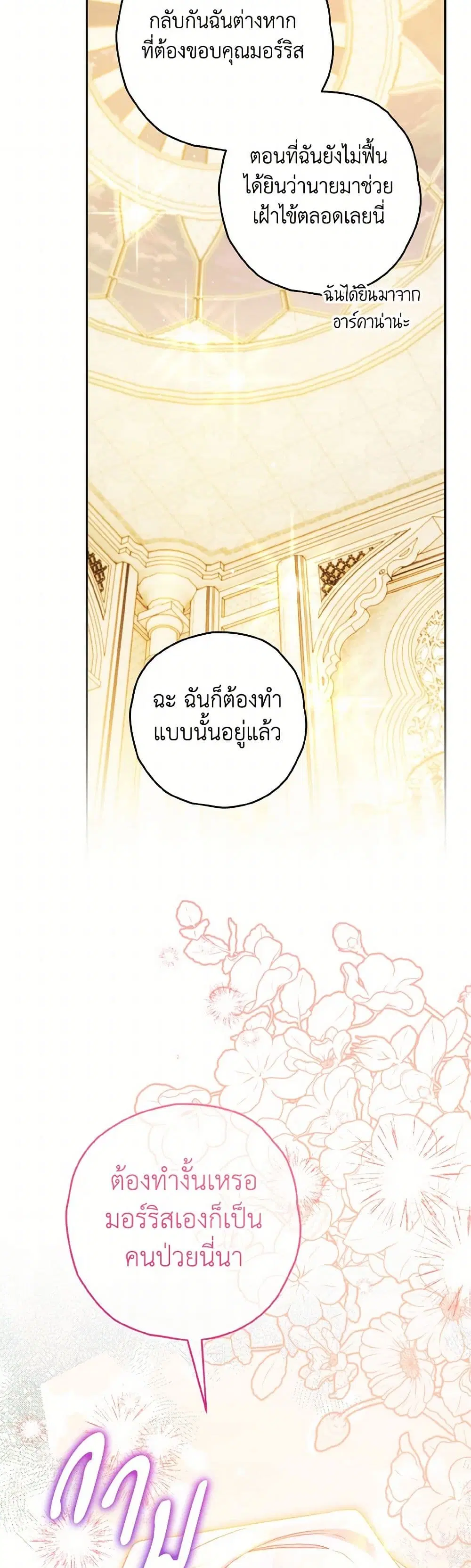หน้า 5 จาก 36