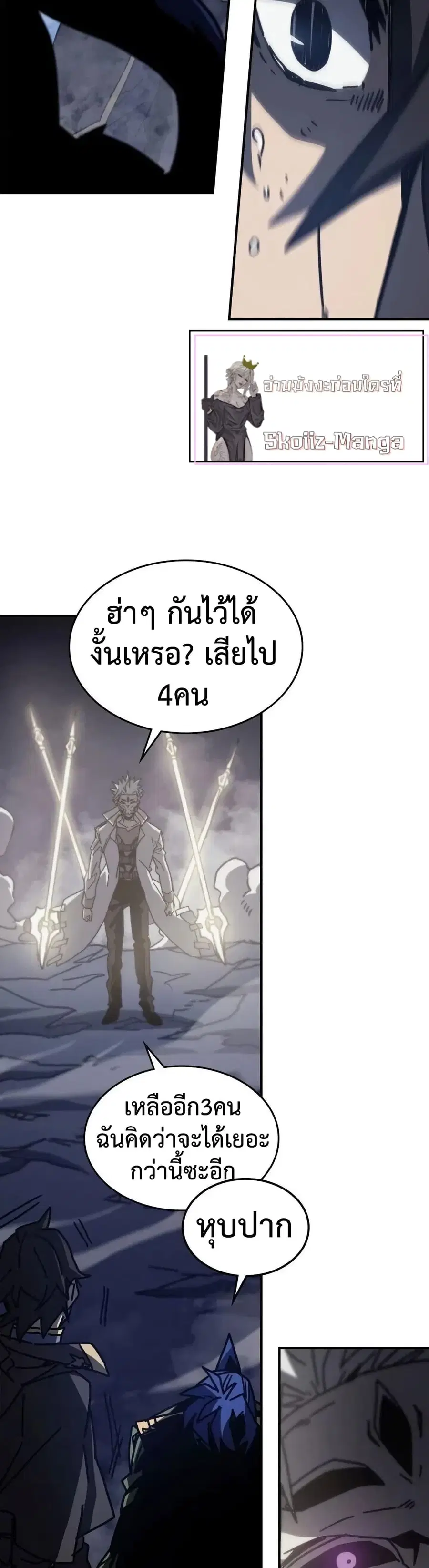 หน้า 27 จาก 30